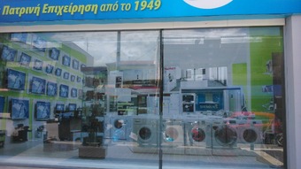 ΕΣΩΤΕΡΙΚΗ ΣΚΙΑΣΗ ΜΕ ΨΗΦΙΑΚΗ ΕΚΤΥΠΩΣΗ!!